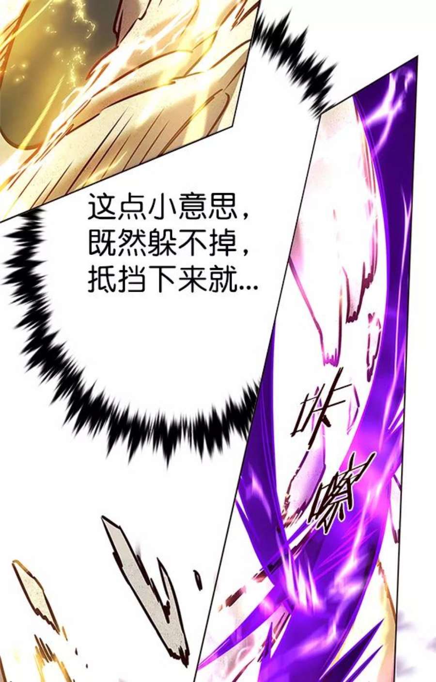 觉醒吧，铲屎官！203话