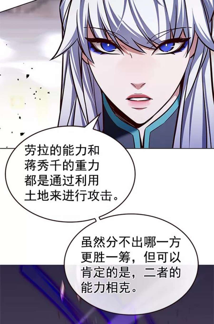 觉醒吧，铲屎官！203话