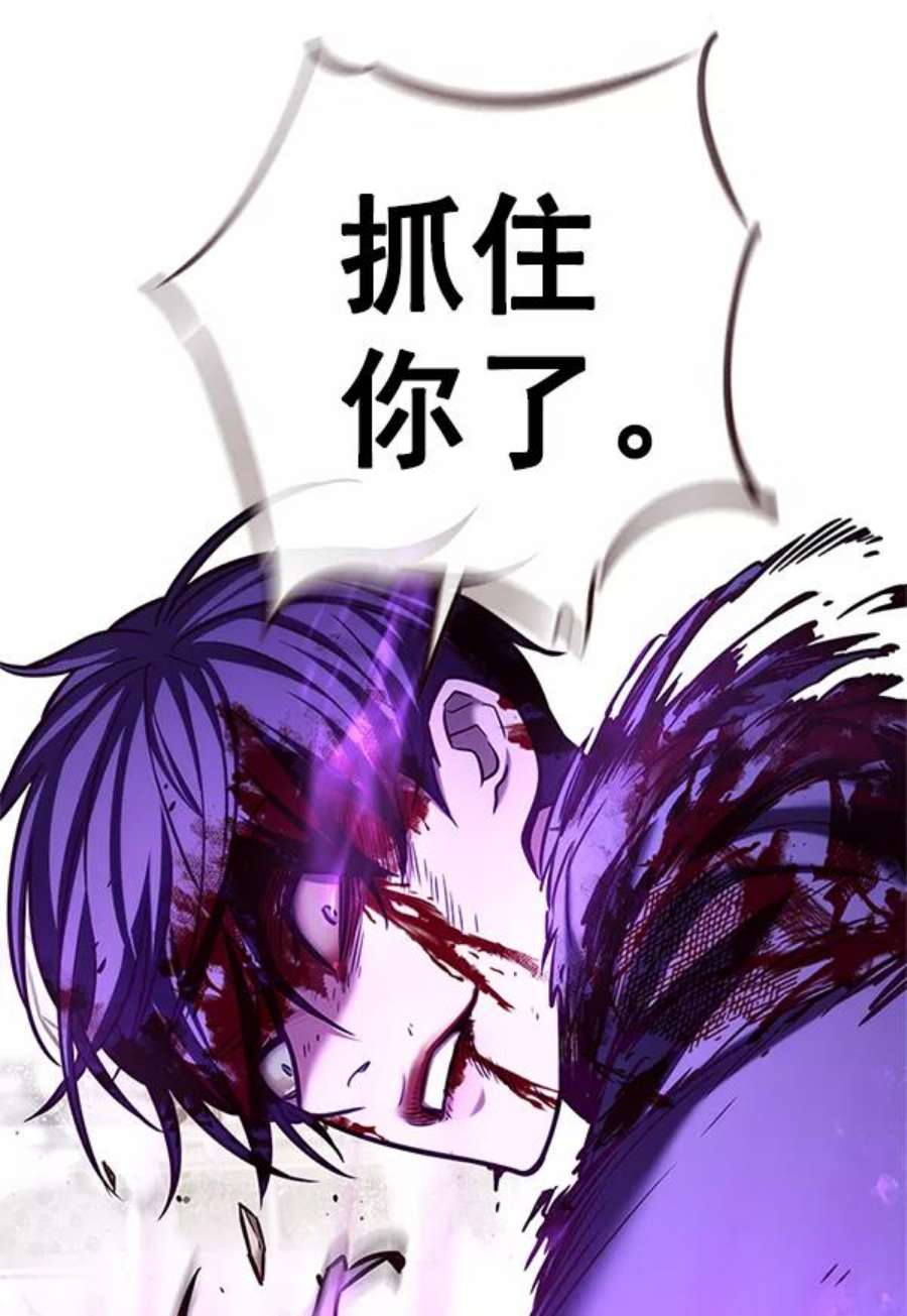 觉醒吧，铲屎官！203话