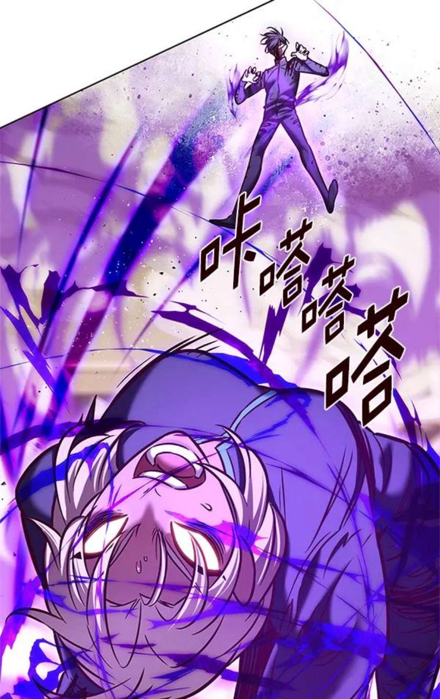 觉醒吧，铲屎官！203话