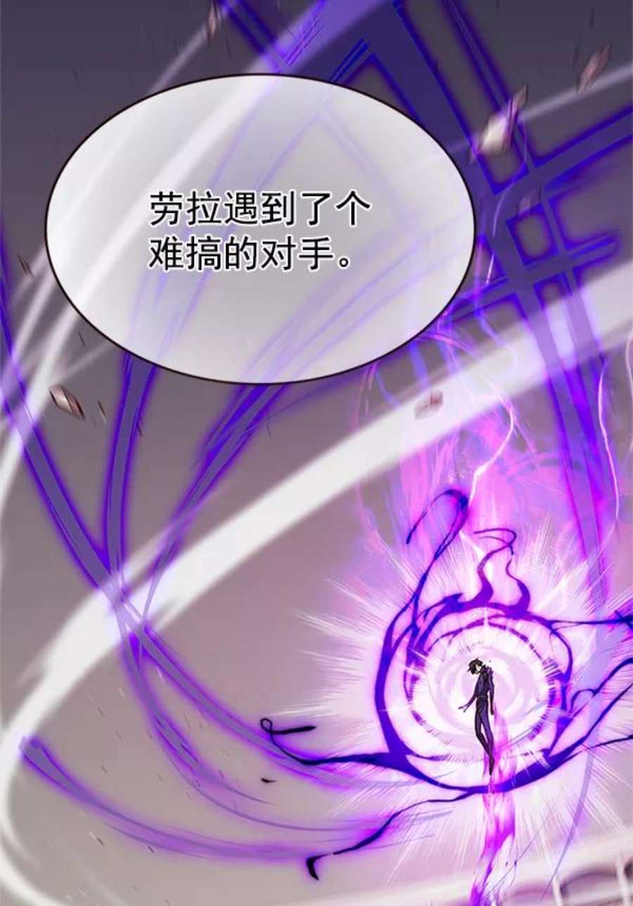 觉醒吧，铲屎官！203话