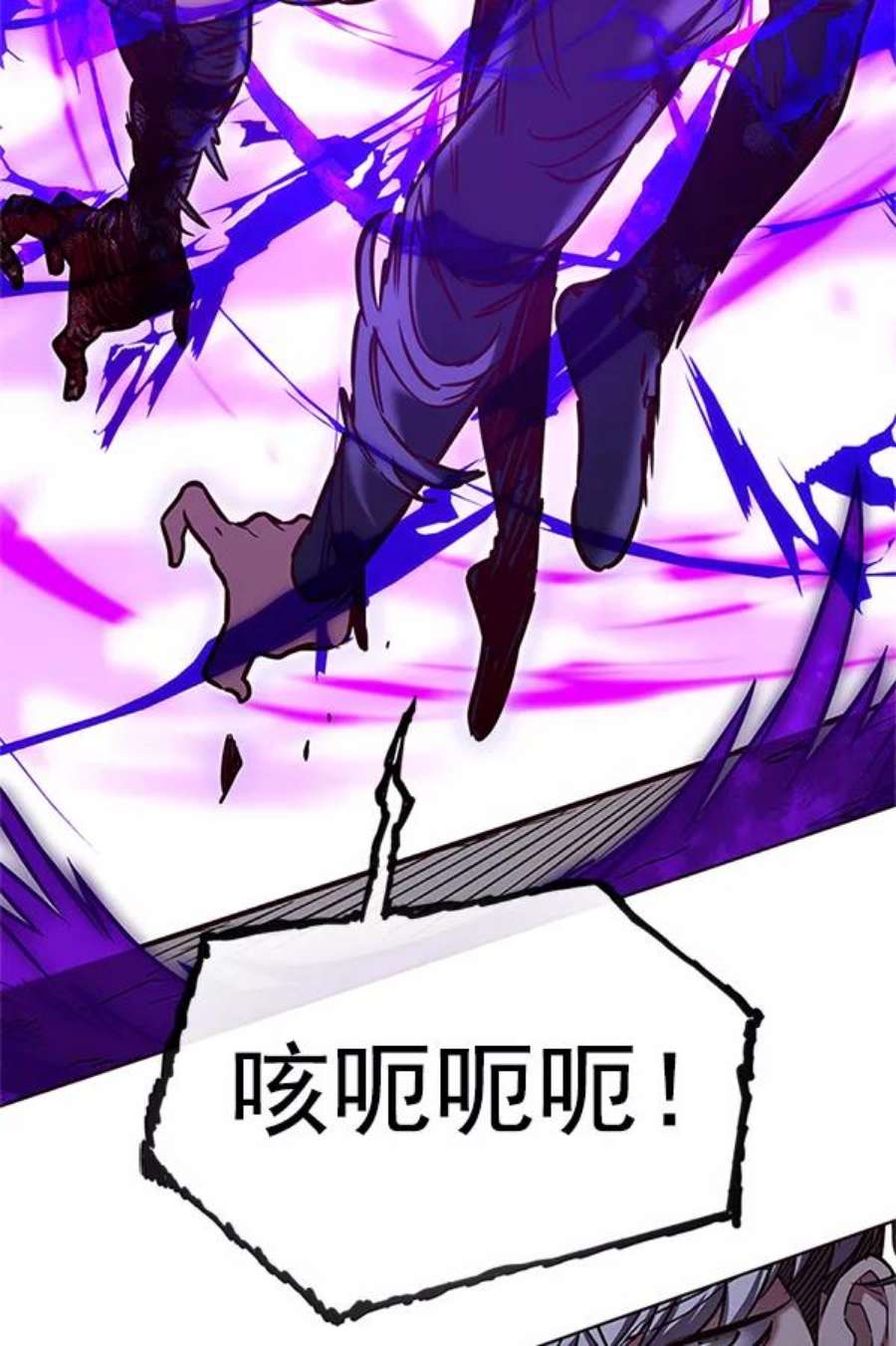 觉醒吧，铲屎官！203话