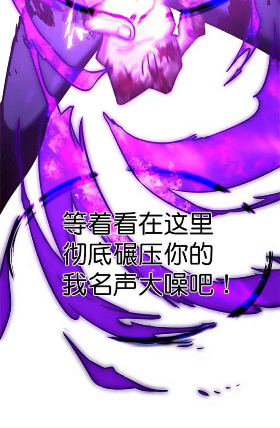 觉醒吧，铲屎官！203话