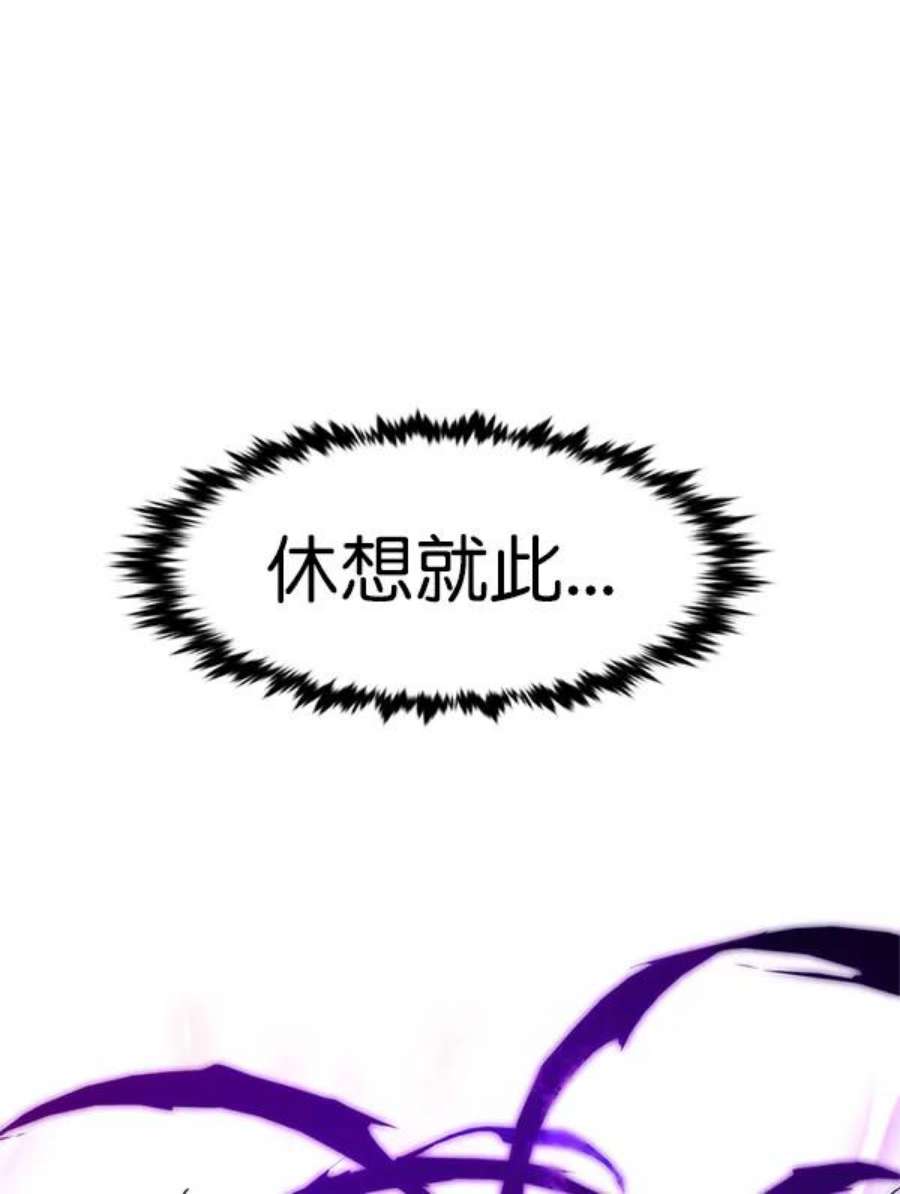 觉醒吧，铲屎官！203话