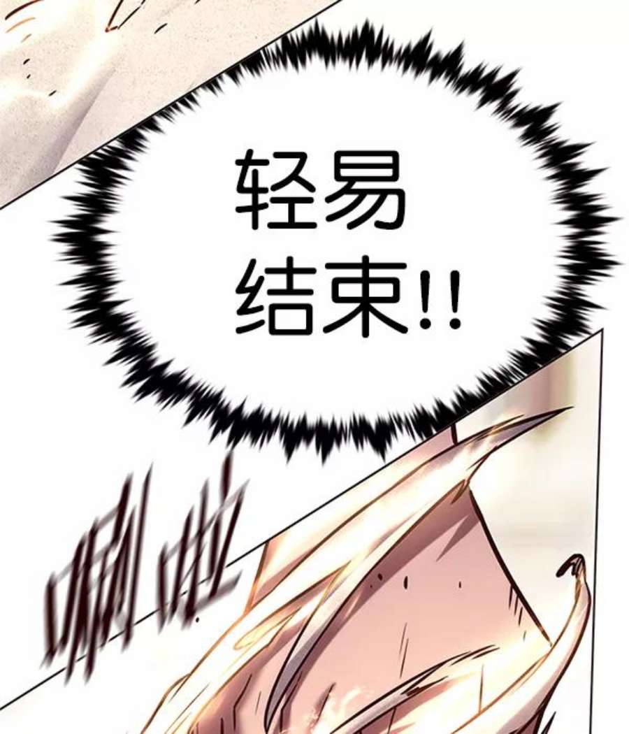 觉醒吧，铲屎官！203话