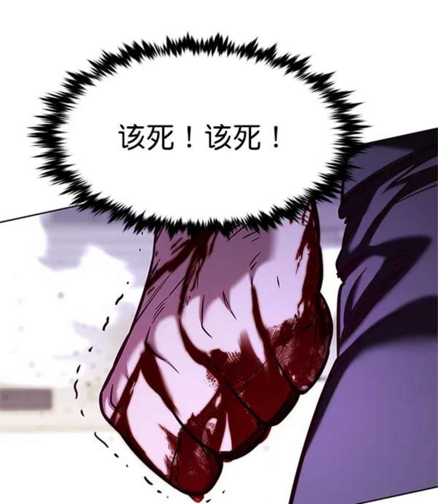 觉醒吧，铲屎官！203话