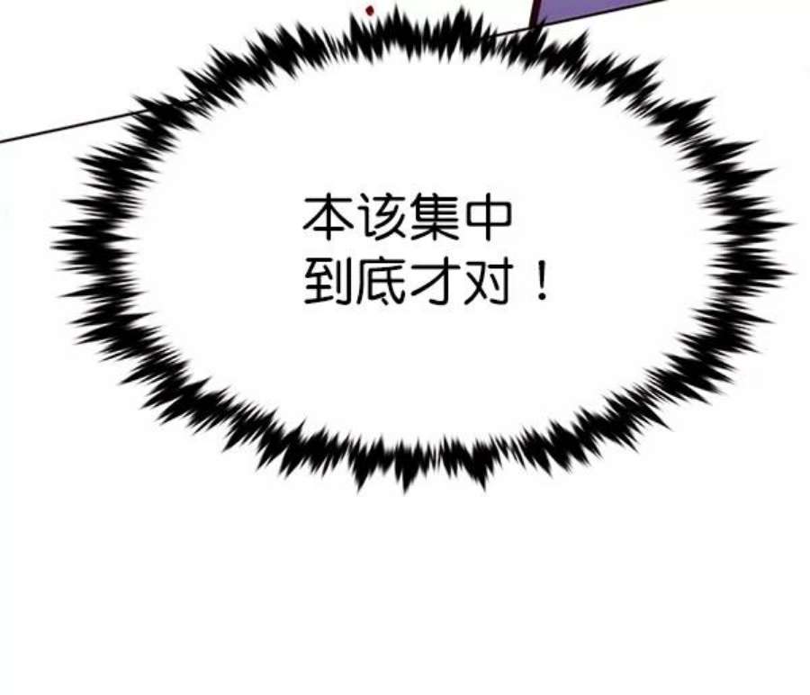 觉醒吧，铲屎官！203话