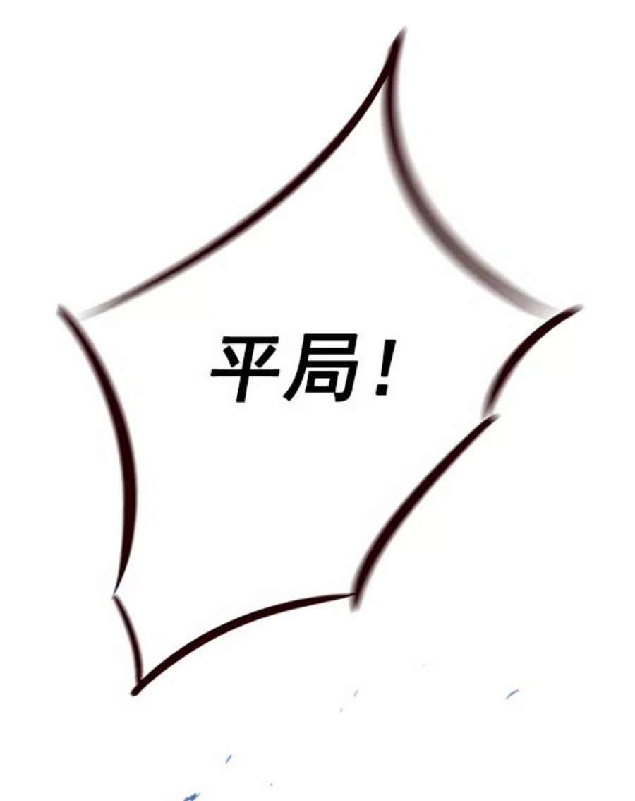 觉醒吧，铲屎官！203话