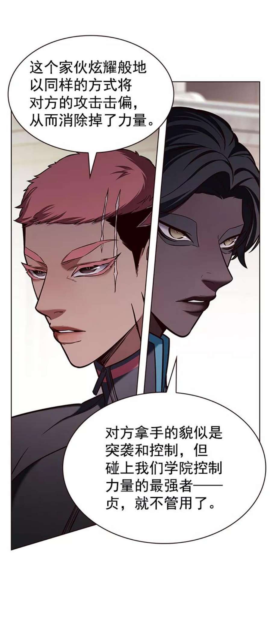 觉醒吧，铲屎官！204话