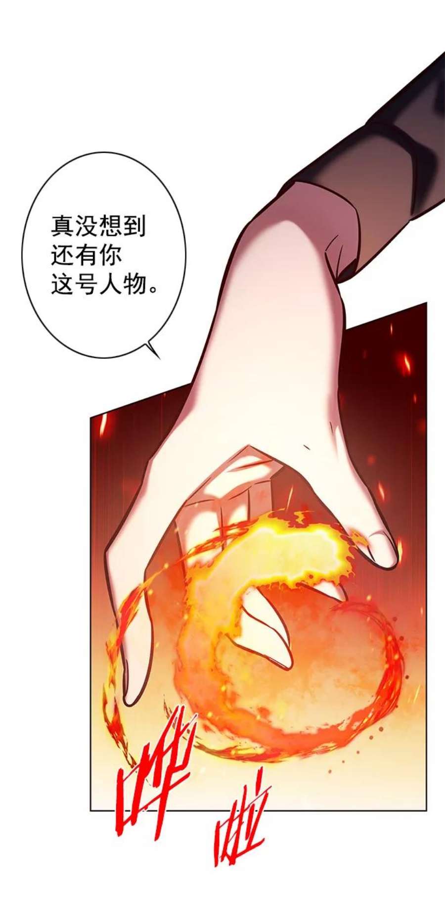 觉醒吧，铲屎官！204话