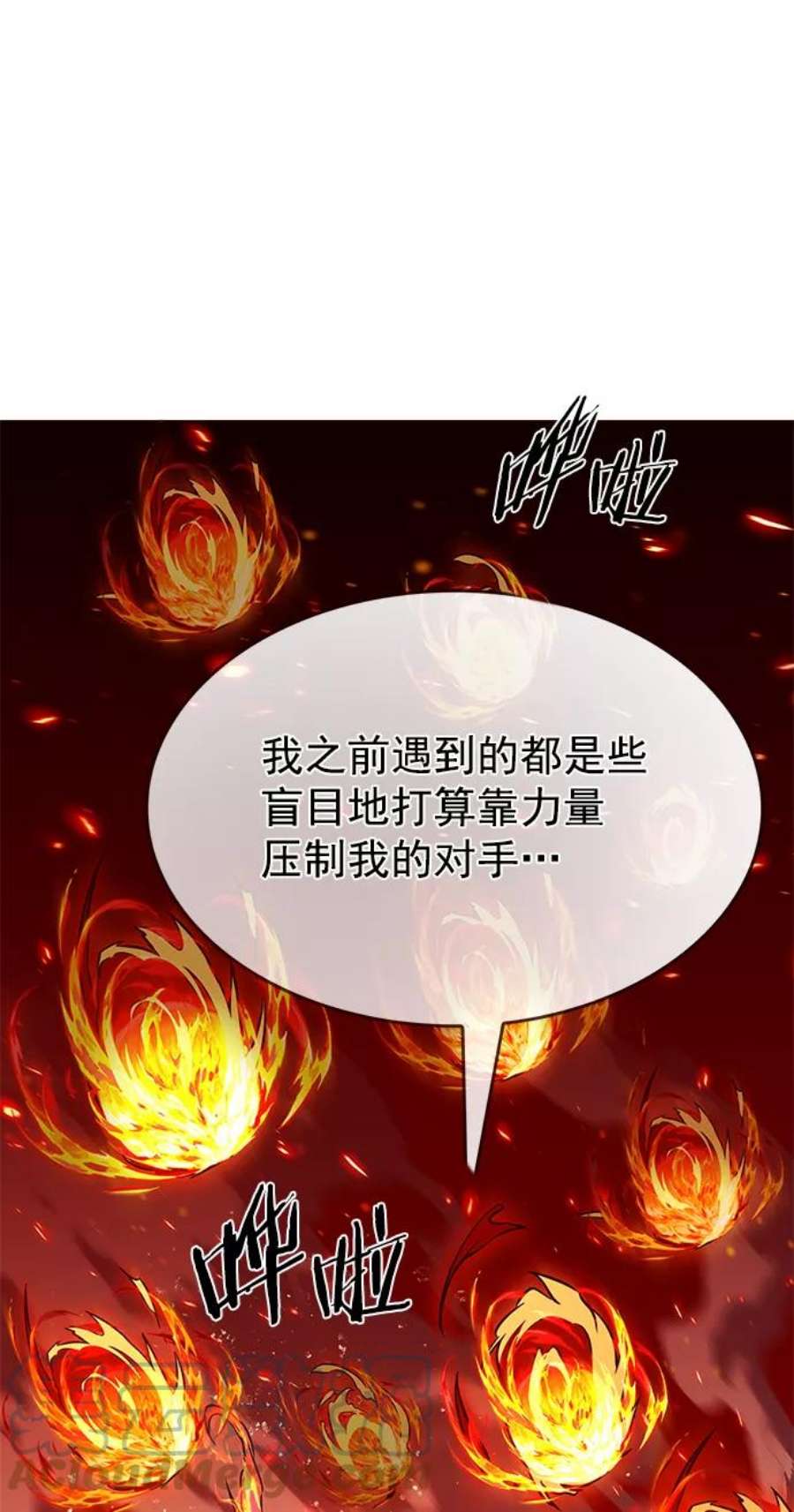 觉醒吧，铲屎官！204话