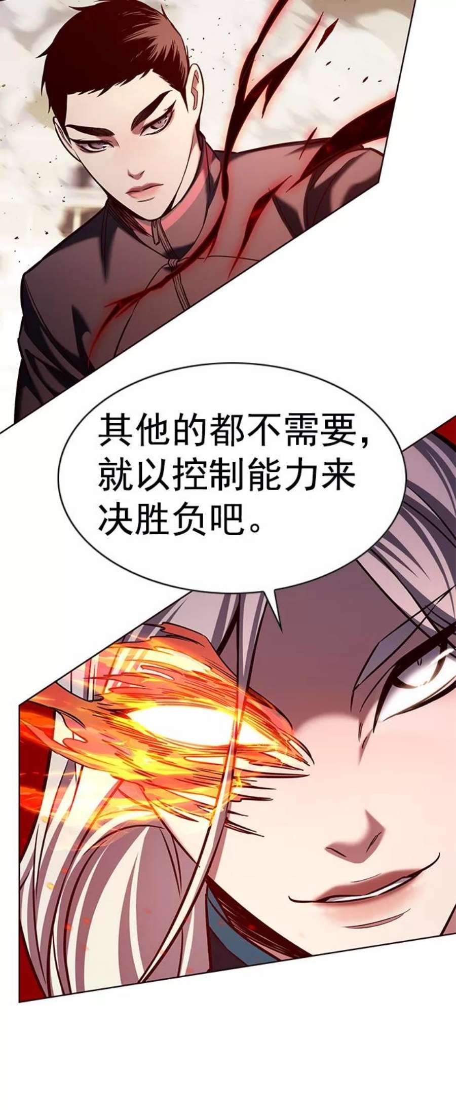 觉醒吧，铲屎官！204话