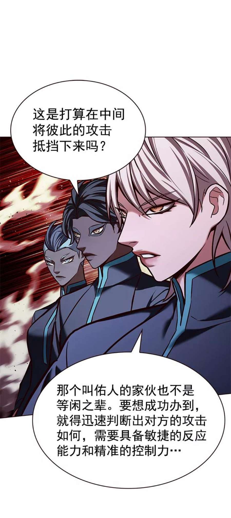 觉醒吧，铲屎官！204话