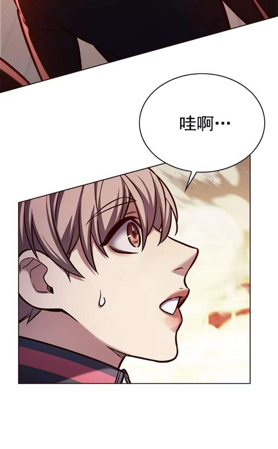 觉醒吧，铲屎官！204话