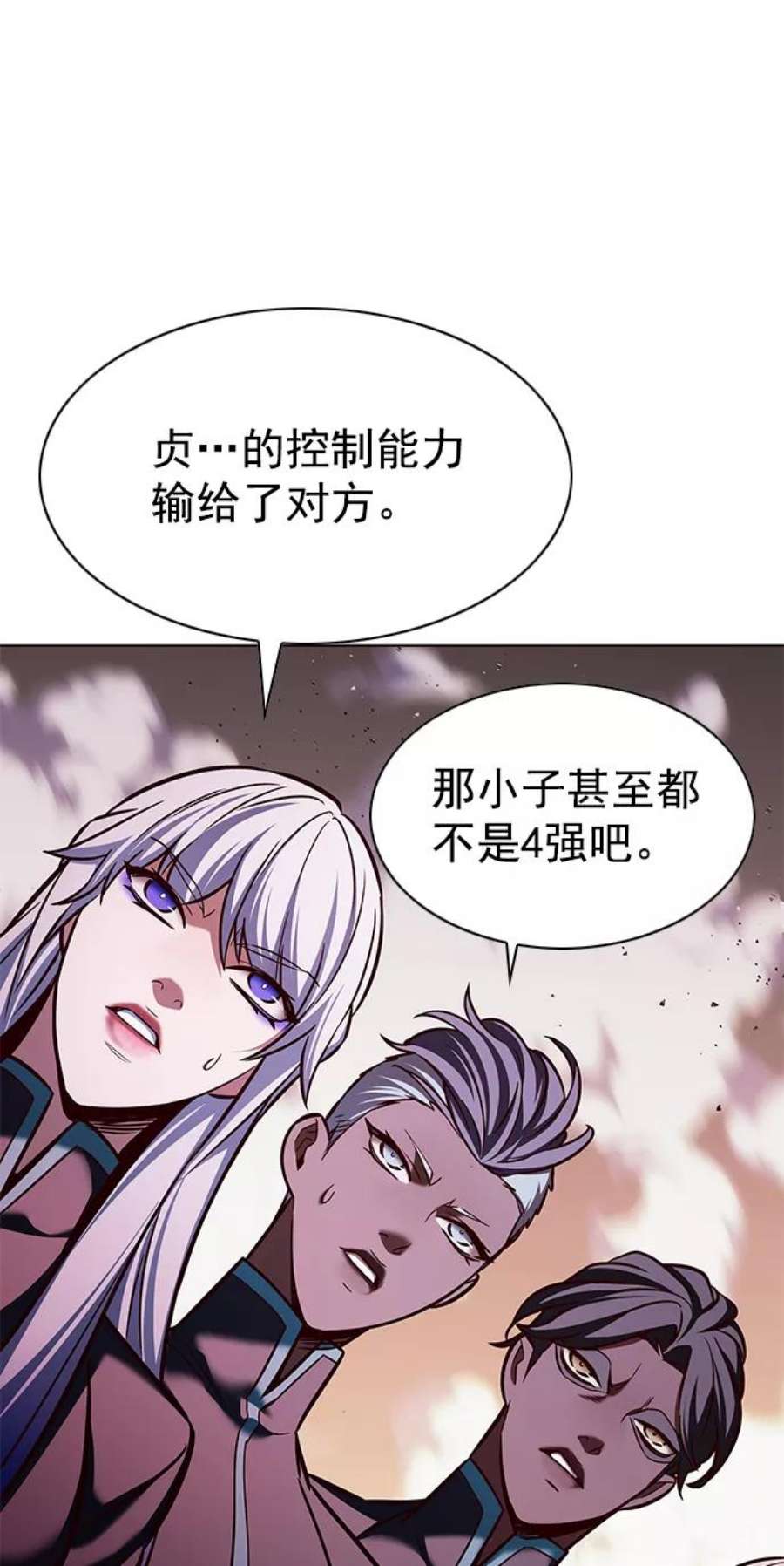 觉醒吧，铲屎官！204话