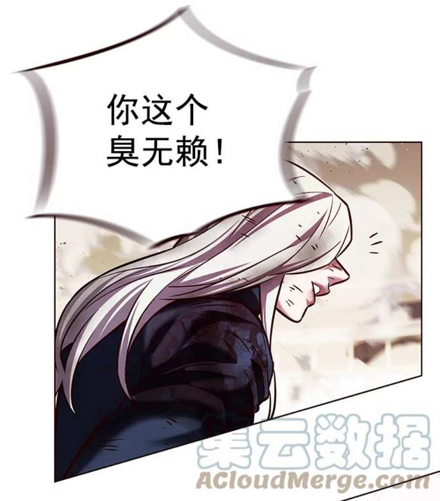 觉醒吧，铲屎官！204话