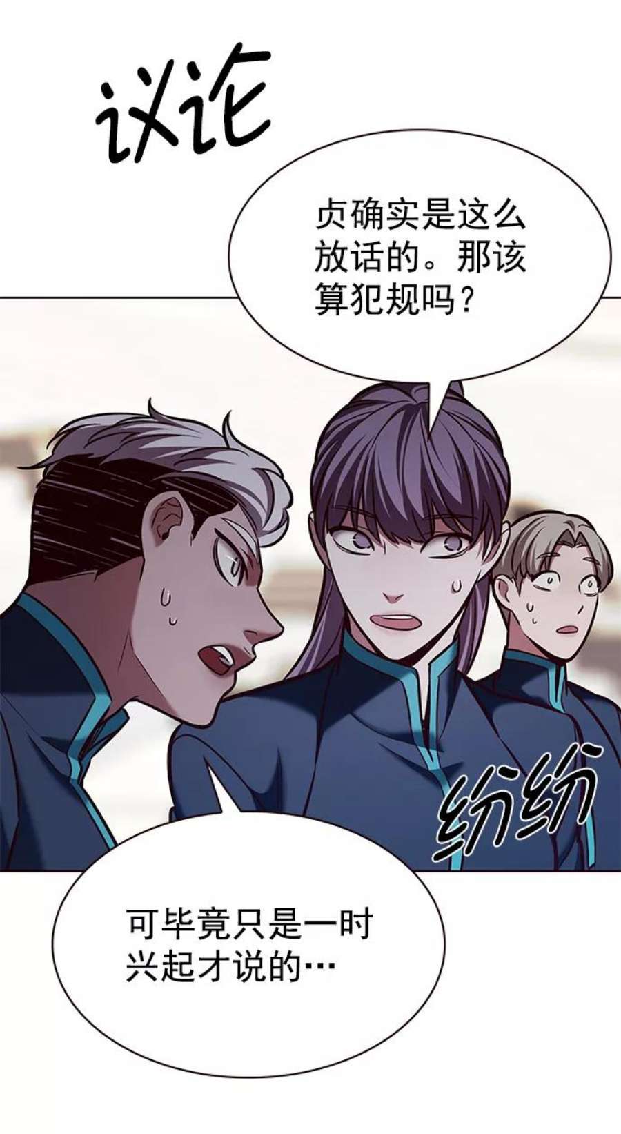 觉醒吧，铲屎官！204话