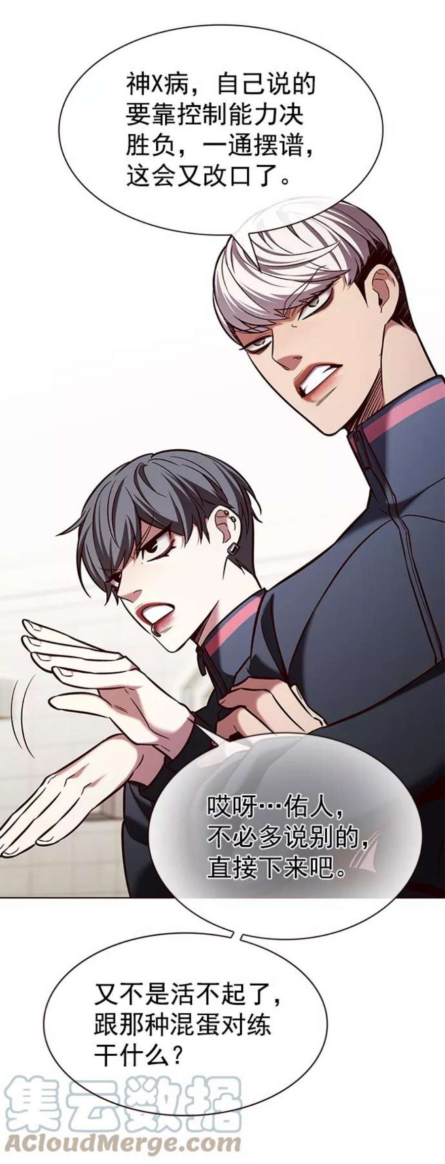 觉醒吧，铲屎官！204话