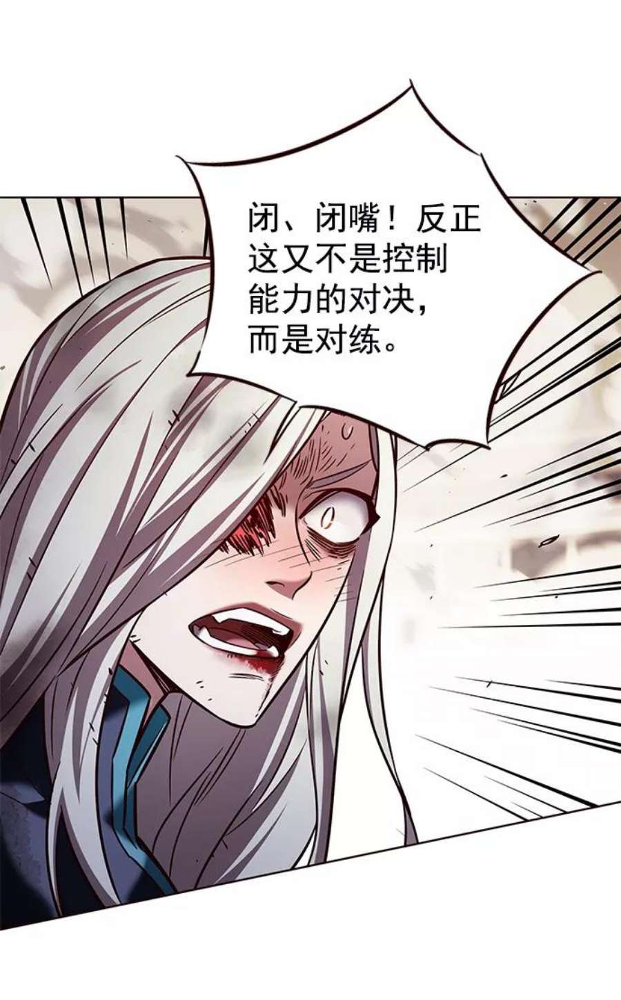 觉醒吧，铲屎官！204话