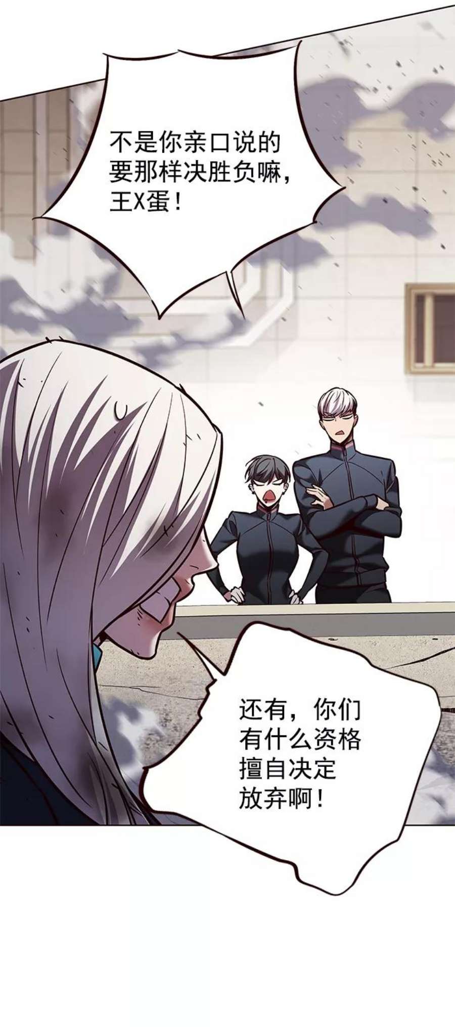 觉醒吧，铲屎官！204话