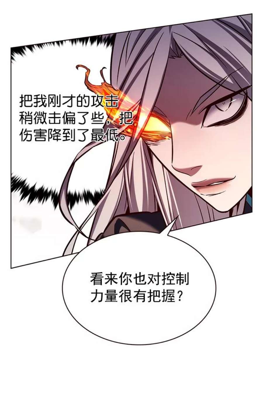 觉醒吧，铲屎官！204话