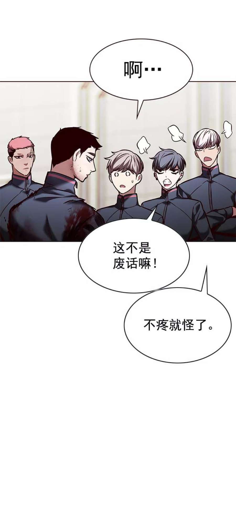 觉醒吧，铲屎官！204话