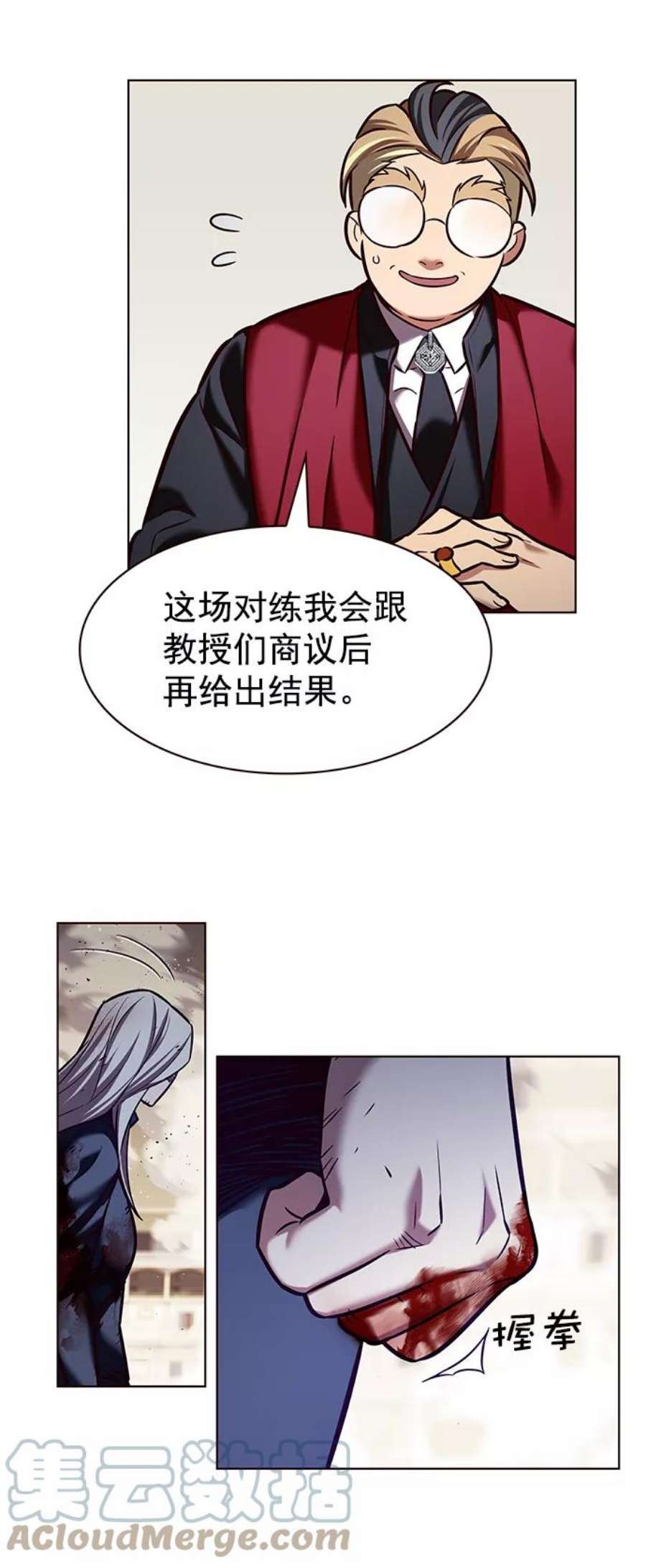 觉醒吧，铲屎官！204话