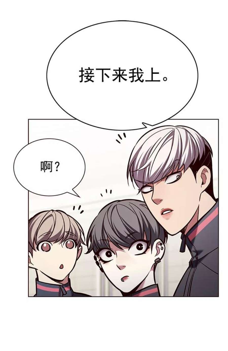 觉醒吧，铲屎官！204话