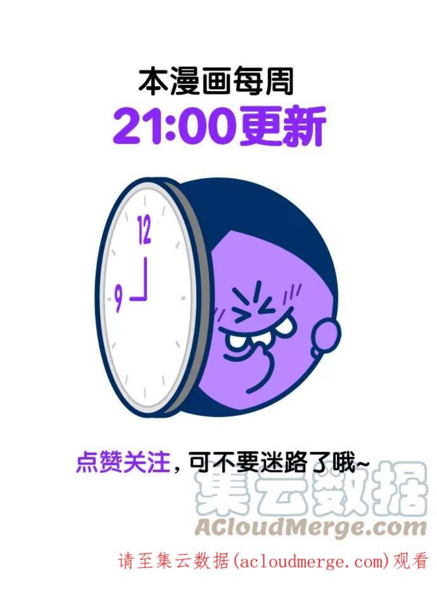 觉醒吧，铲屎官！204话