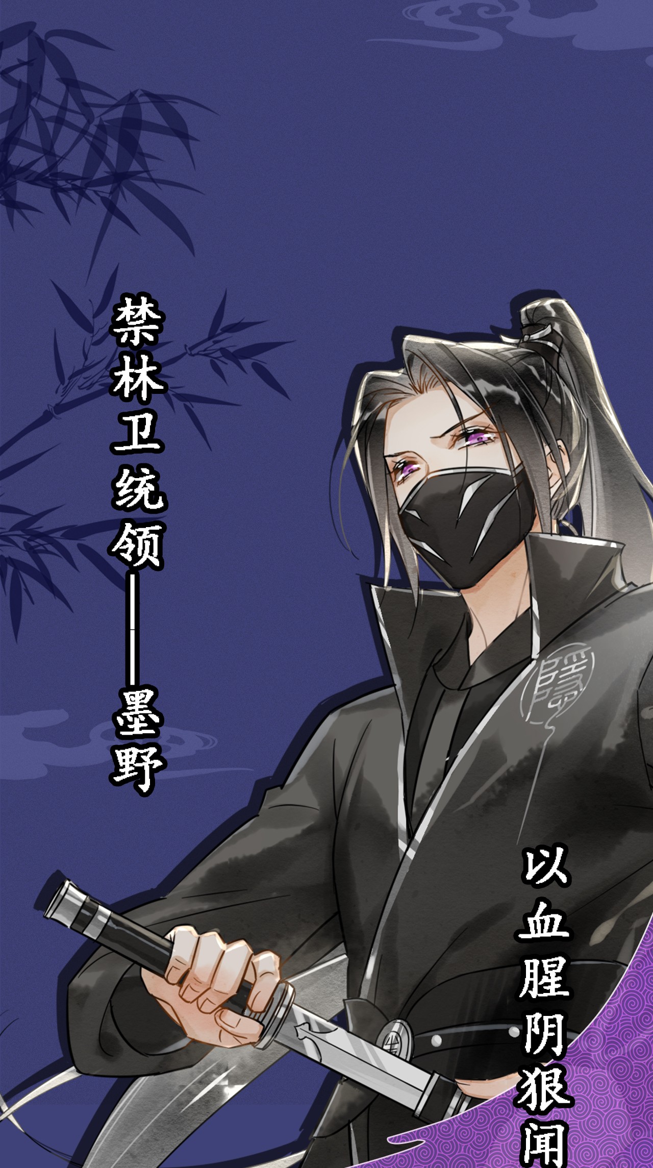 囚龙序章 以身为链，以心为锁，让你做我一个人的囚徒