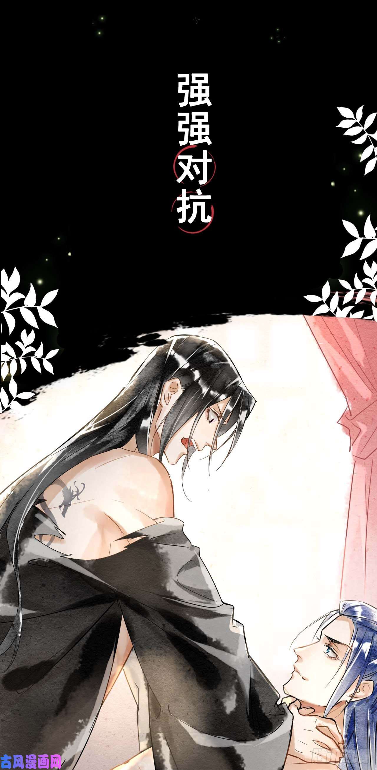 囚龙预告