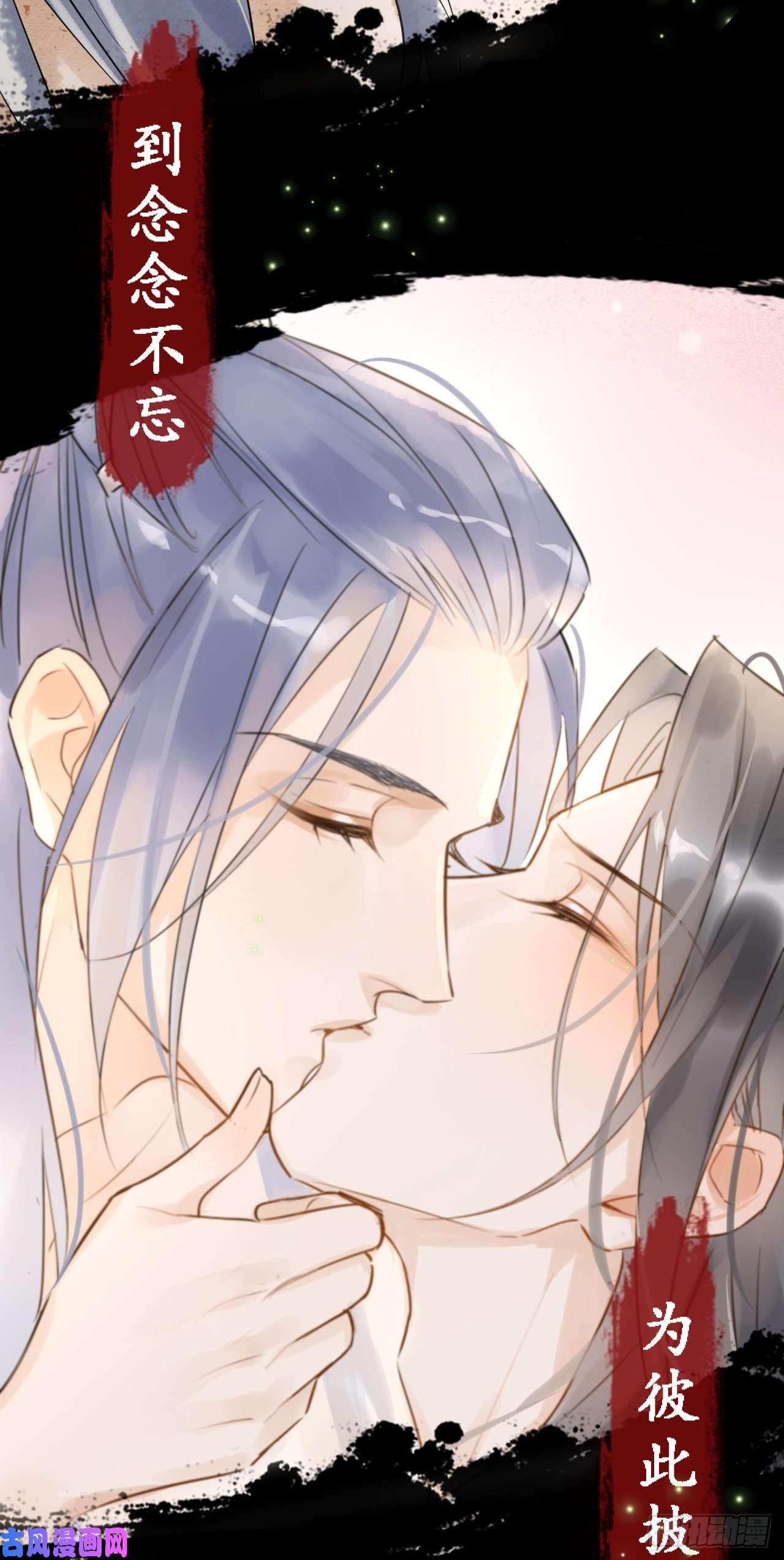 囚龙预告