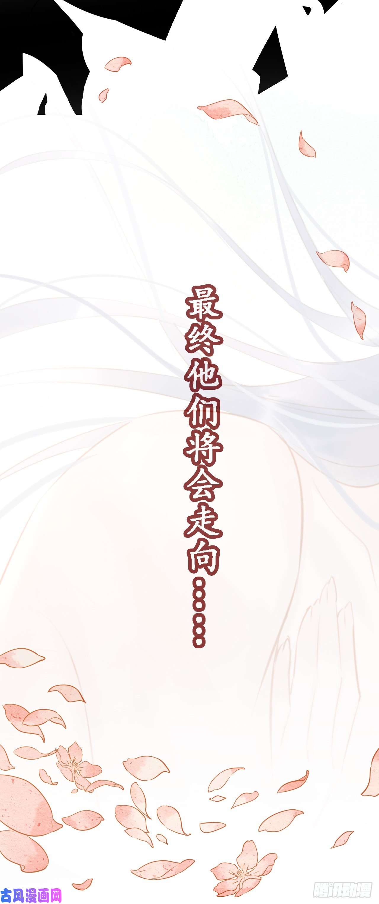 囚龙预告