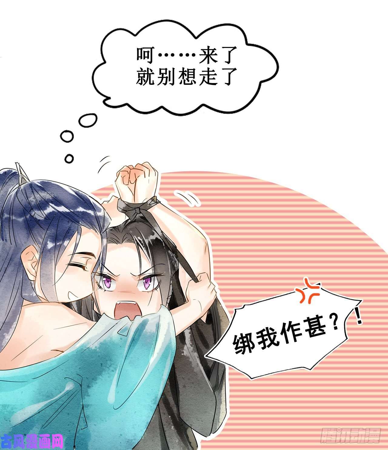 囚龙预告