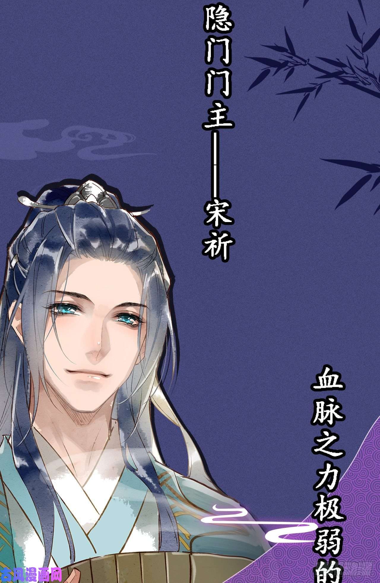 囚龙预告