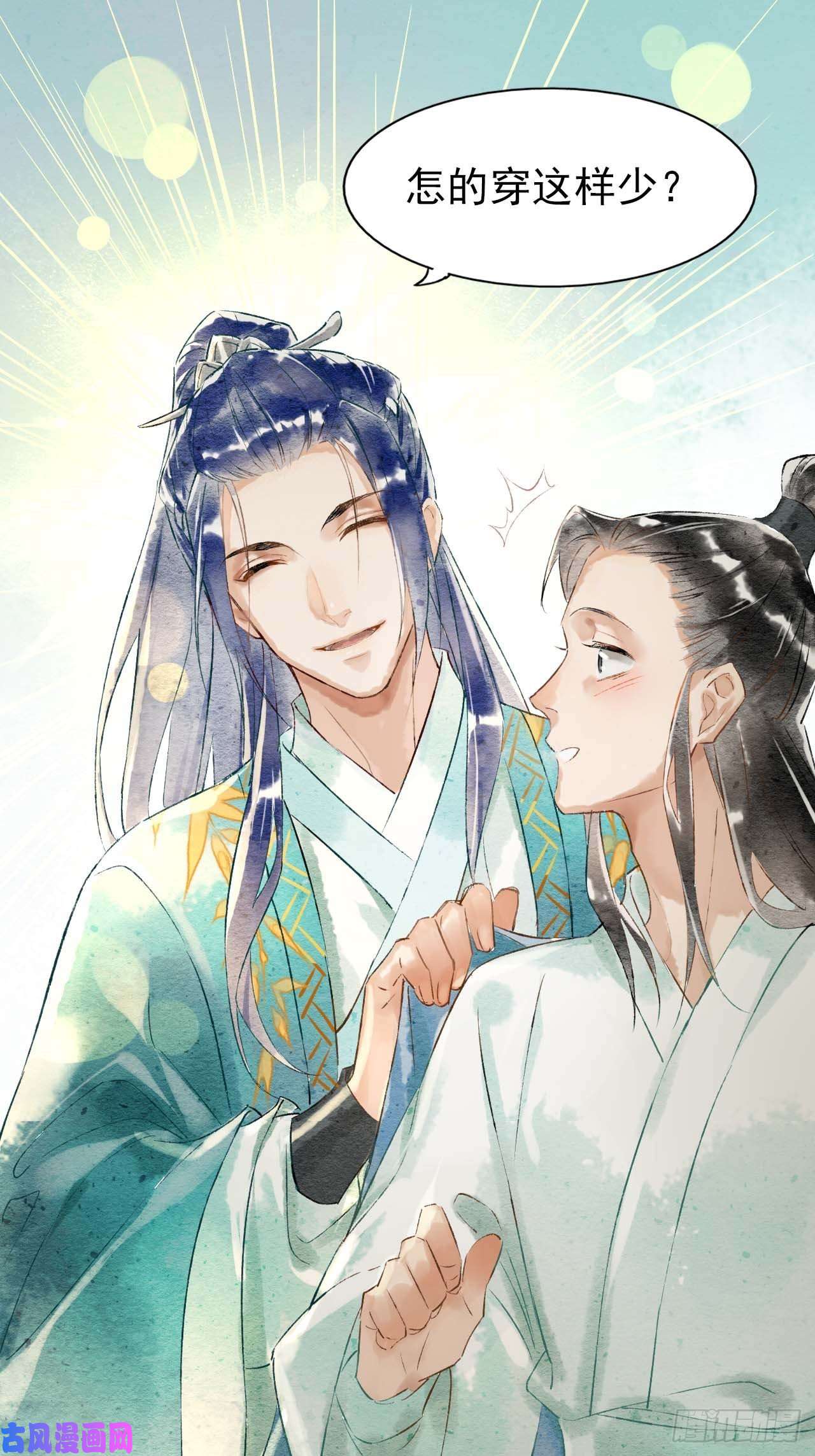 囚龙001 相逢即相杀