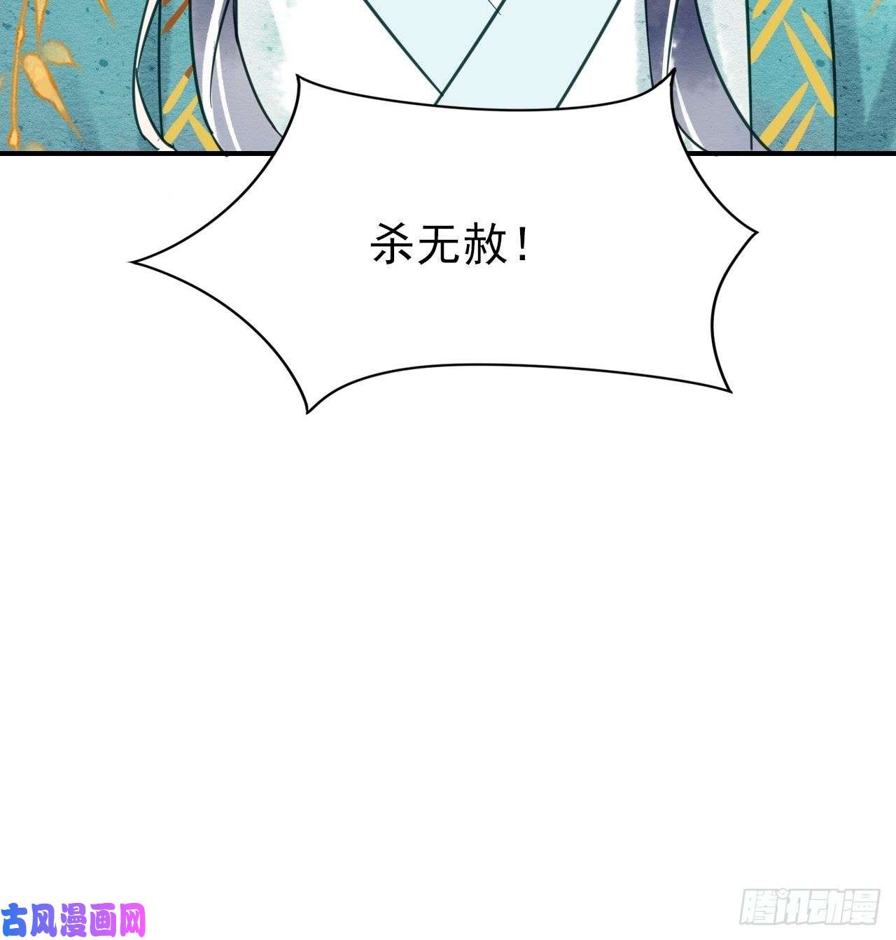 囚龙001 相逢即相杀