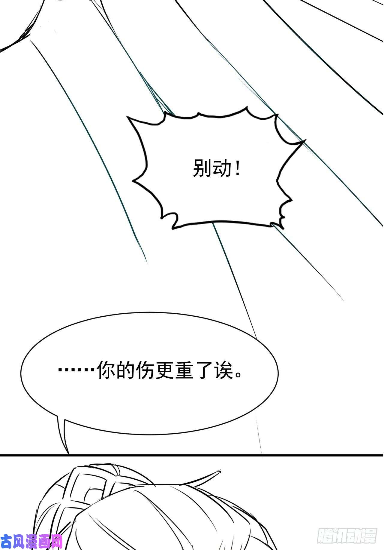 囚龙001 相逢即相杀