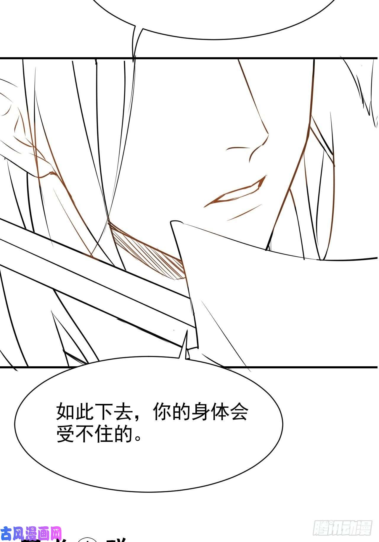 囚龙001 相逢即相杀