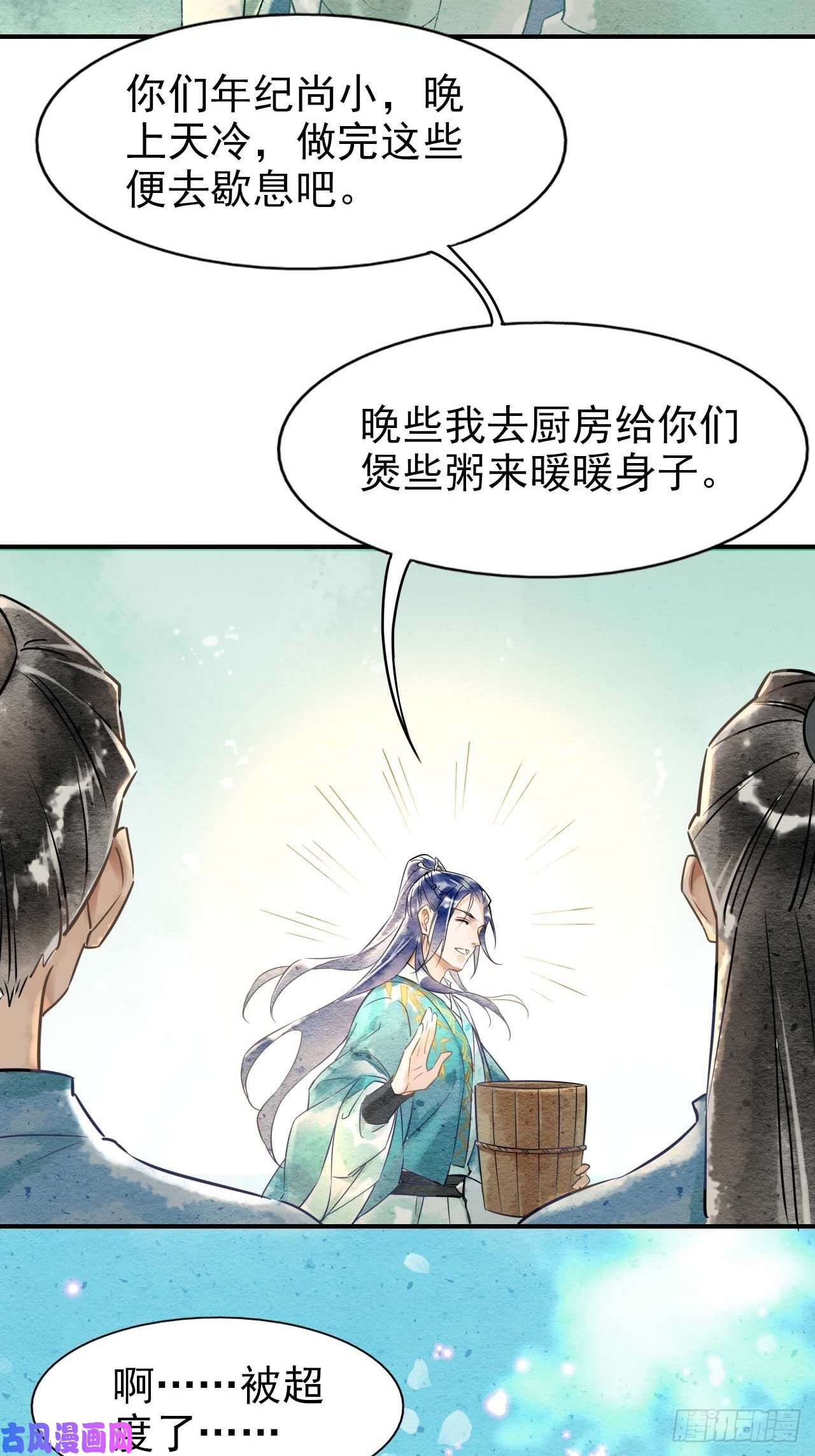 囚龙001 相逢即相杀