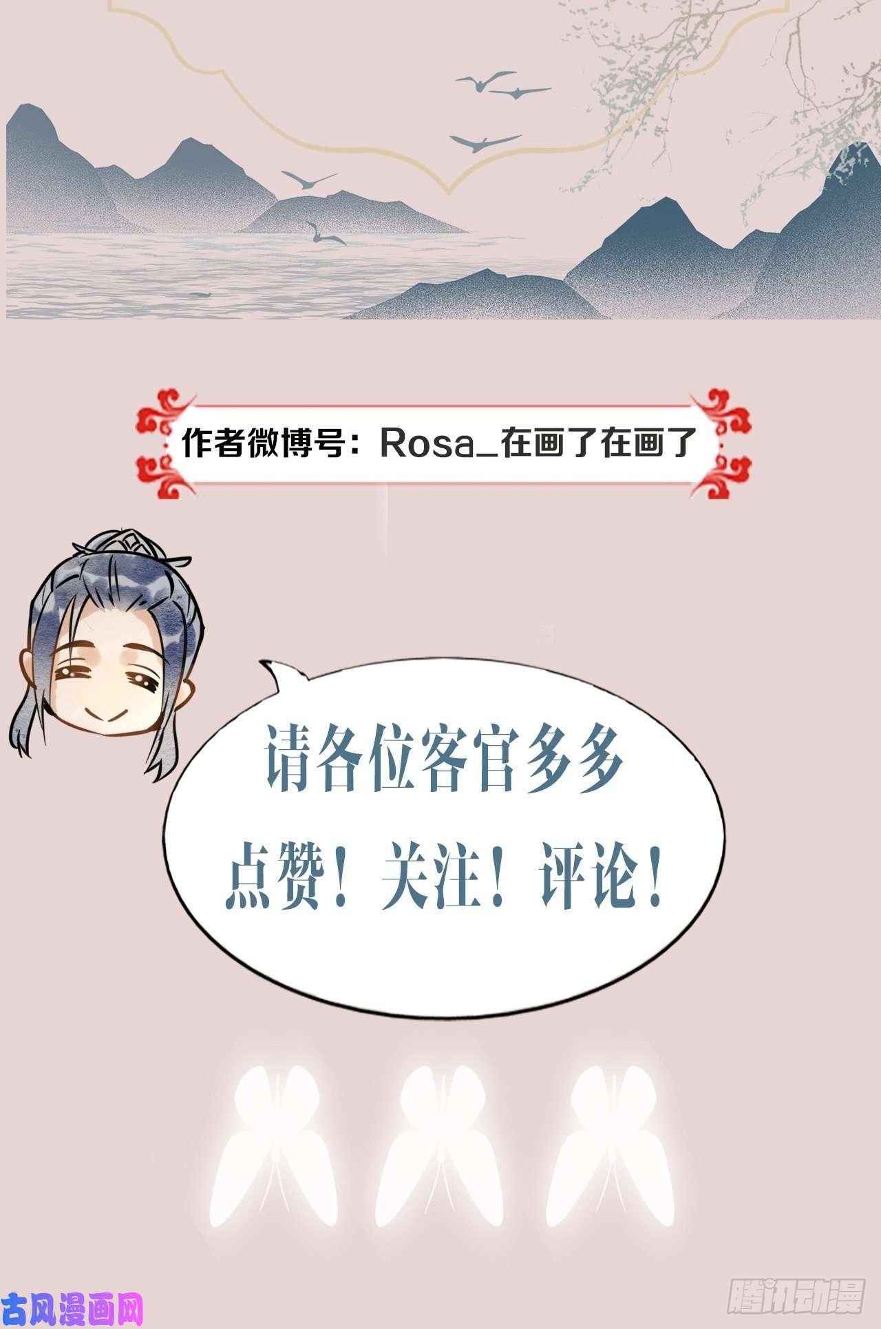 囚龙001 相逢即相杀