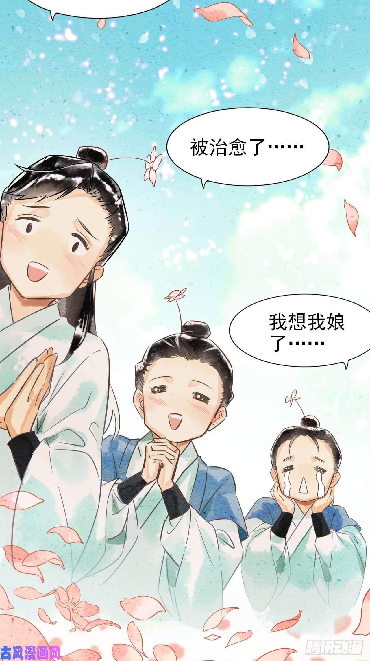 囚龙001 相逢即相杀