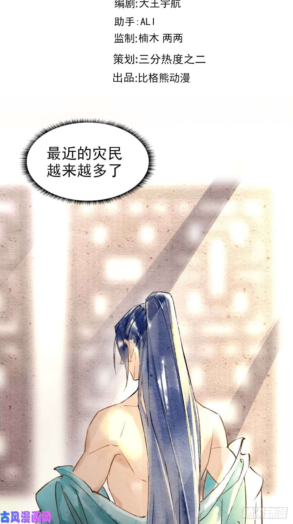 囚龙001 相逢即相杀