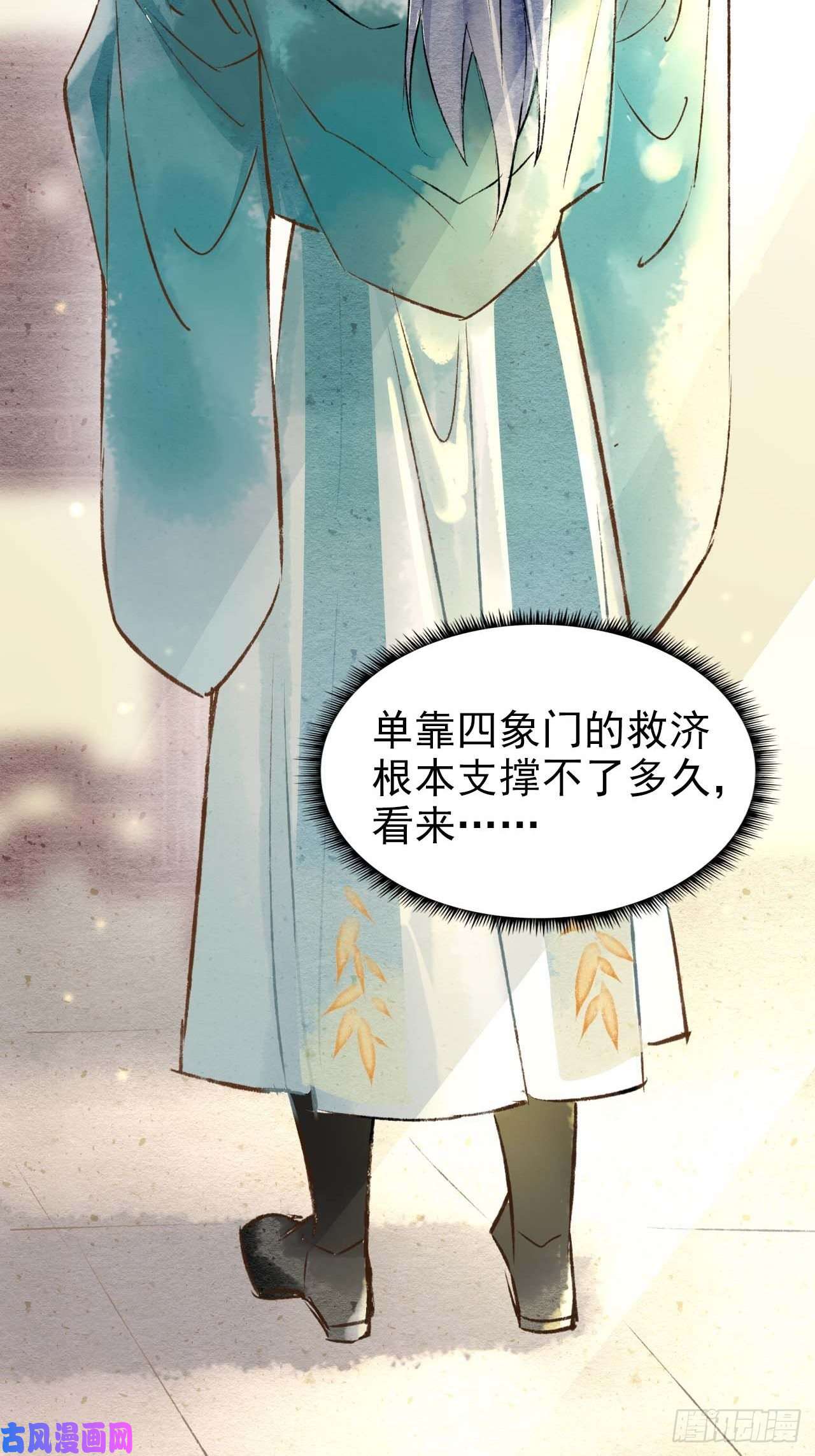 囚龙001 相逢即相杀