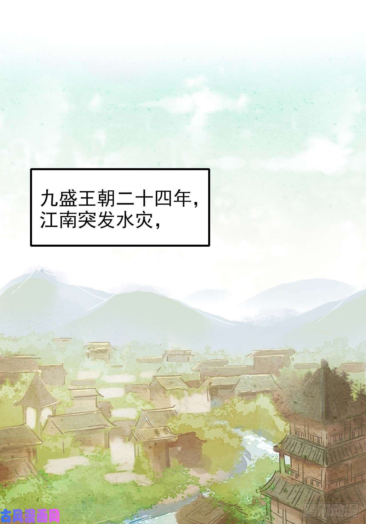 囚龙001 相逢即相杀
