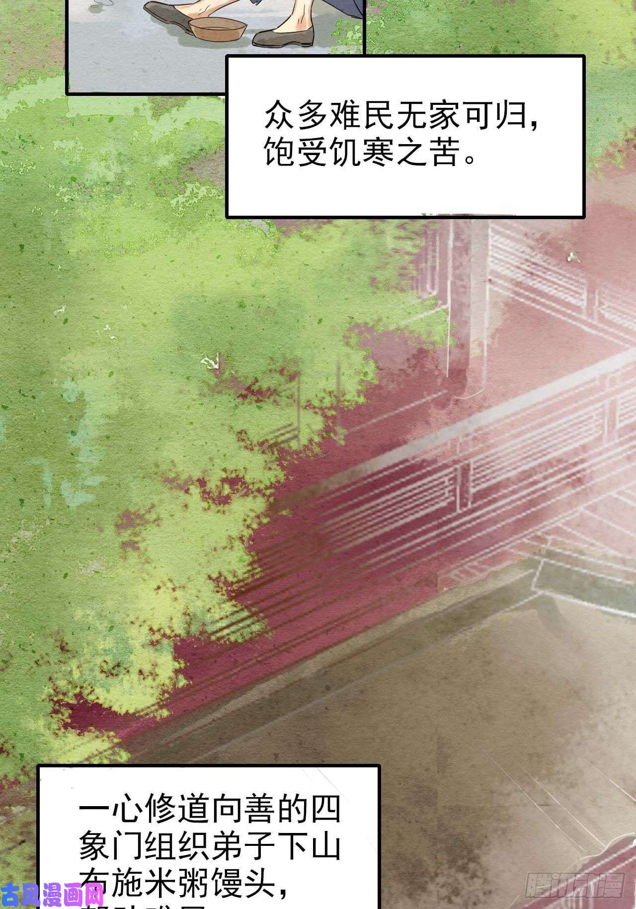 囚龙001 相逢即相杀
