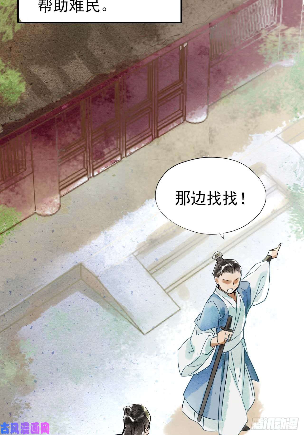 囚龙001 相逢即相杀
