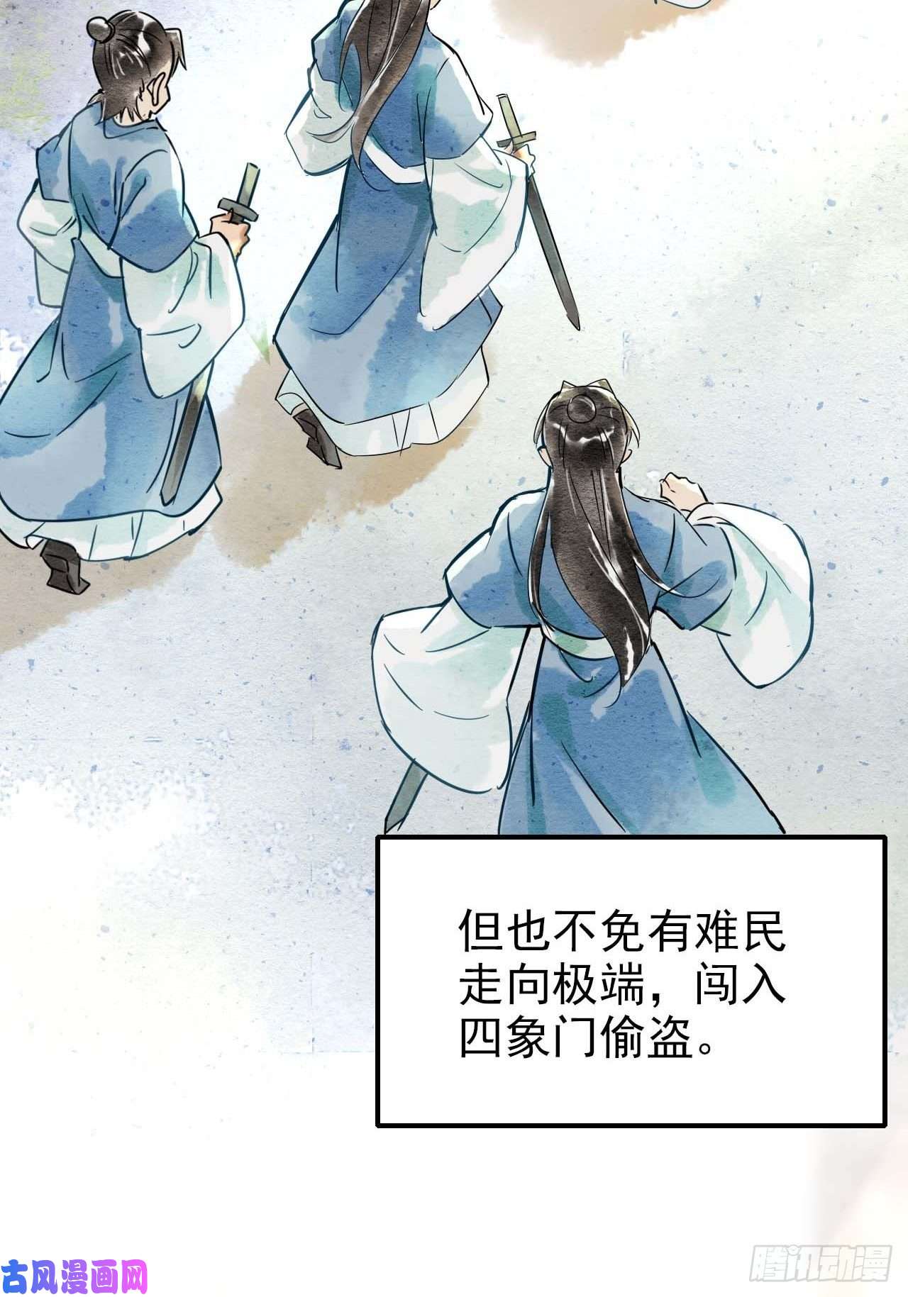 囚龙001 相逢即相杀