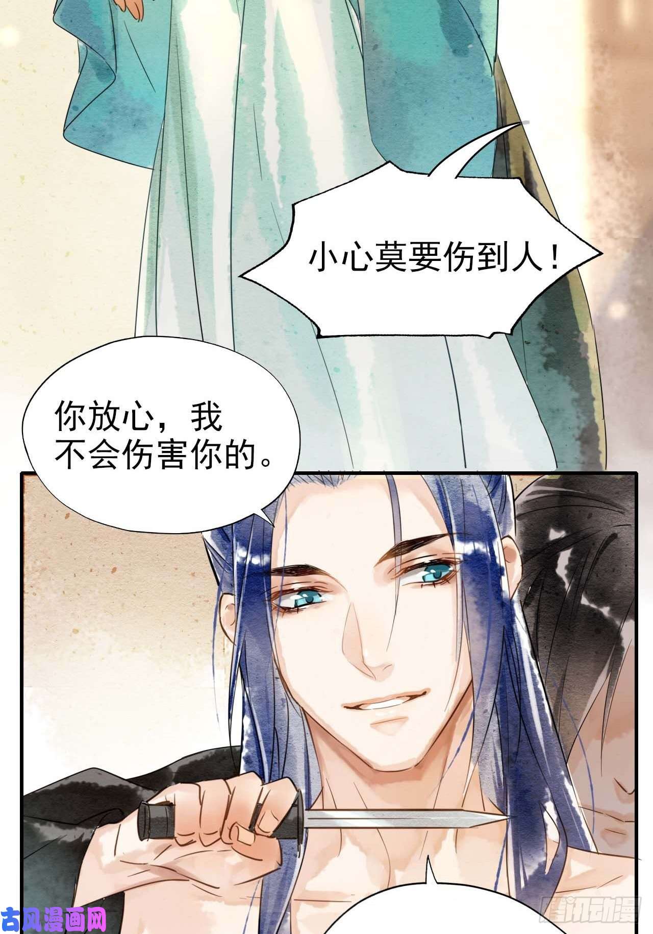 囚龙001 相逢即相杀