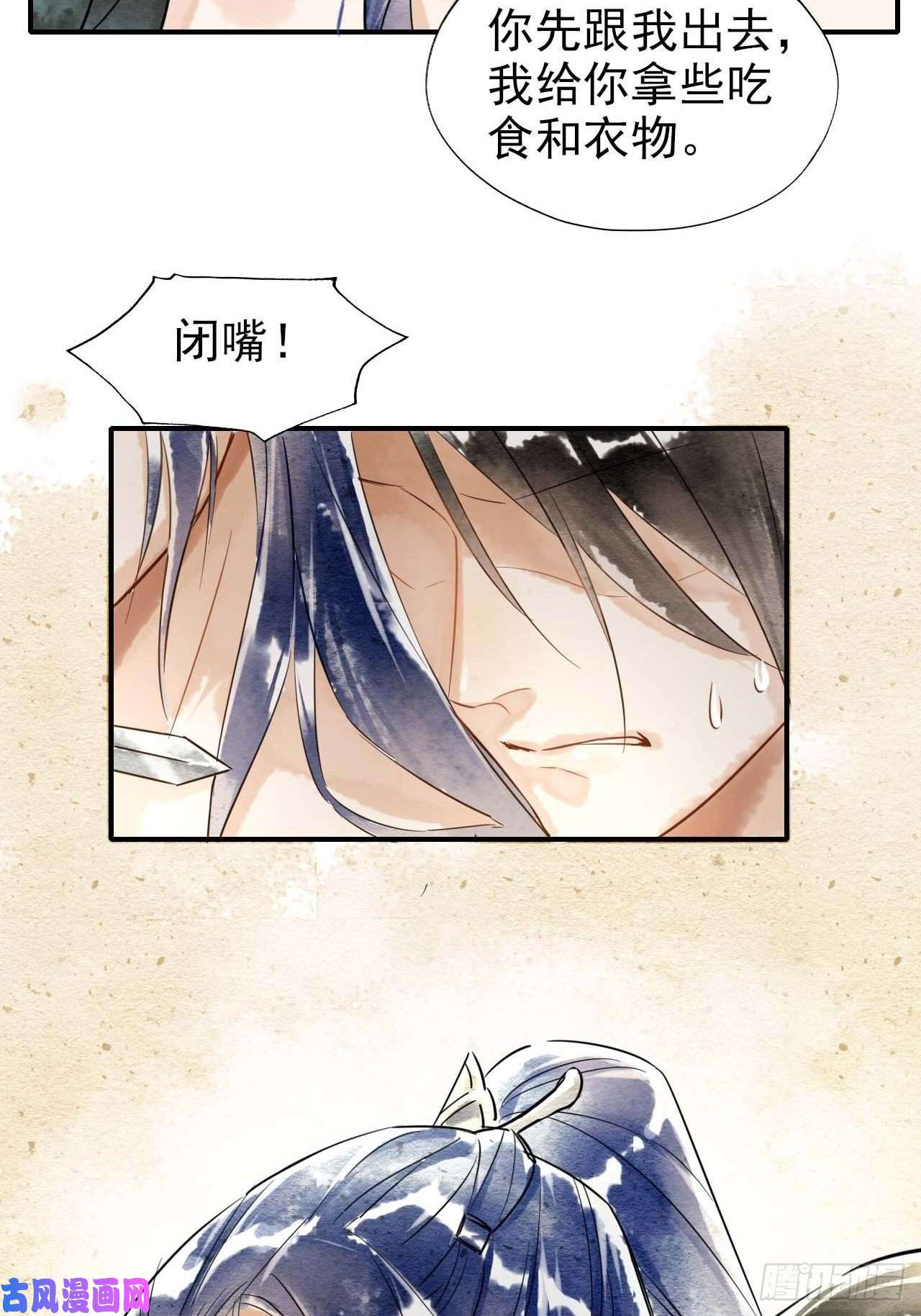 囚龙001 相逢即相杀